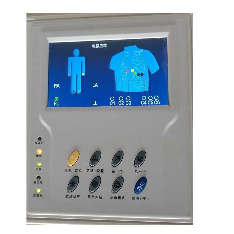 High Quality Advance 3 Medical ECG Machine 12 Channel Mobile Metal Ecg Machine Portable Ecg Machine